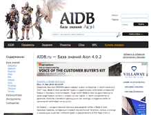 Tablet Screenshot of aidb.ru